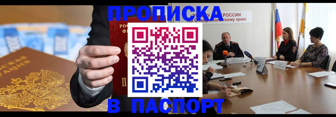 временная регистрация поиск в Нижнеудинске